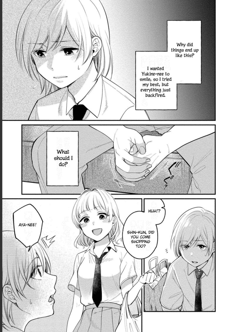 yuki_nee_chan_no_kannou_gokko_22_4
