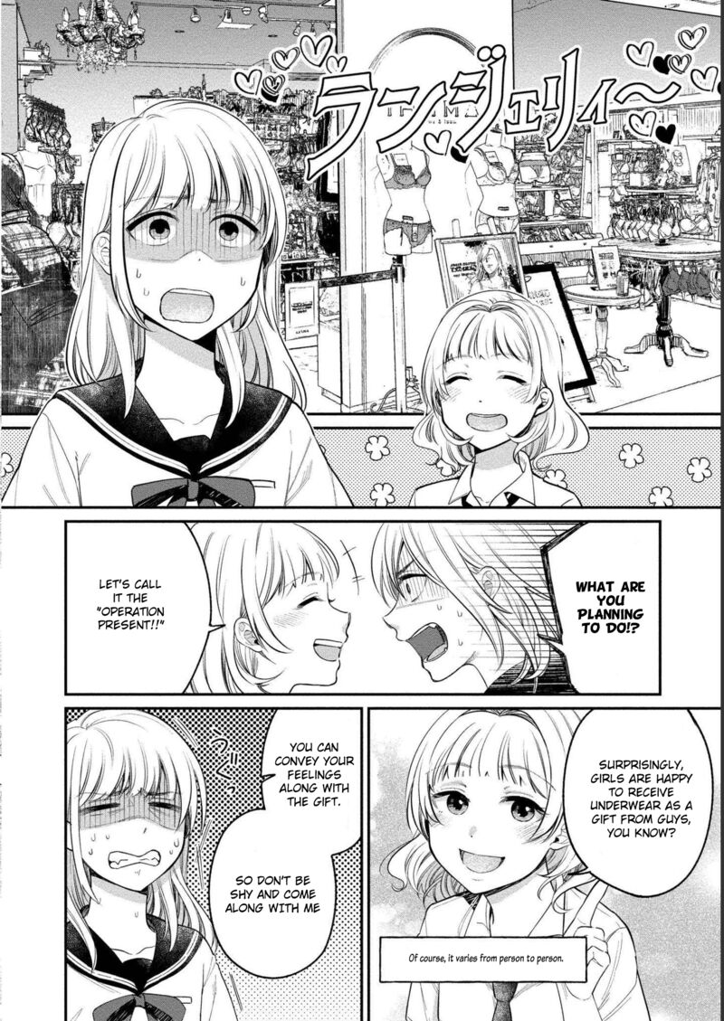yuki_nee_chan_no_kannou_gokko_22_7