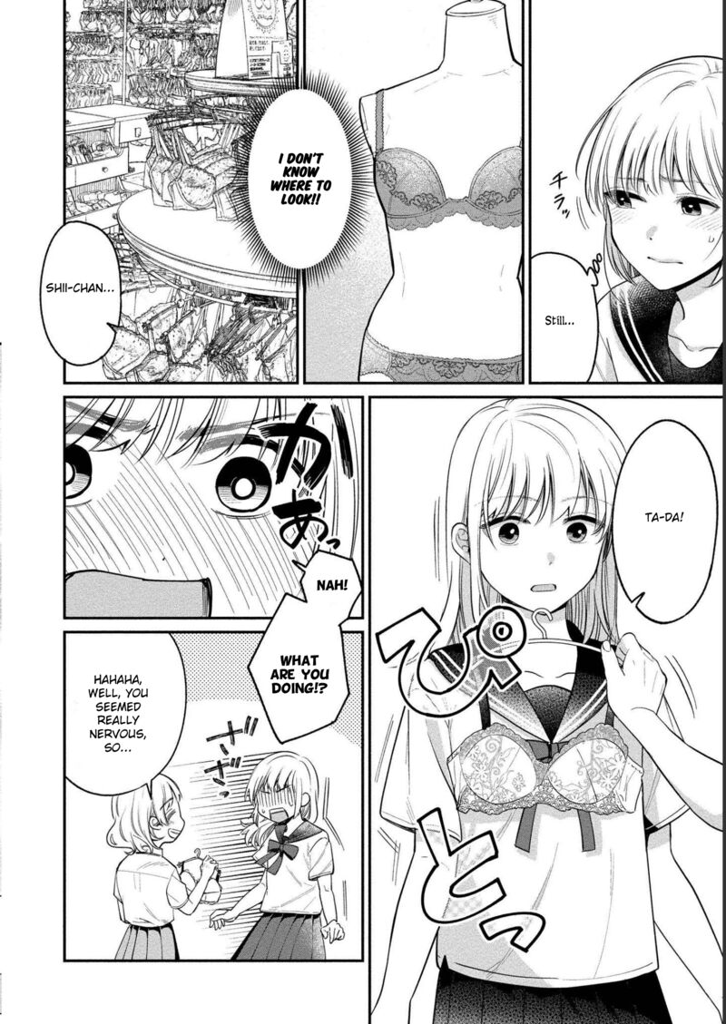 yuki_nee_chan_no_kannou_gokko_22_9
