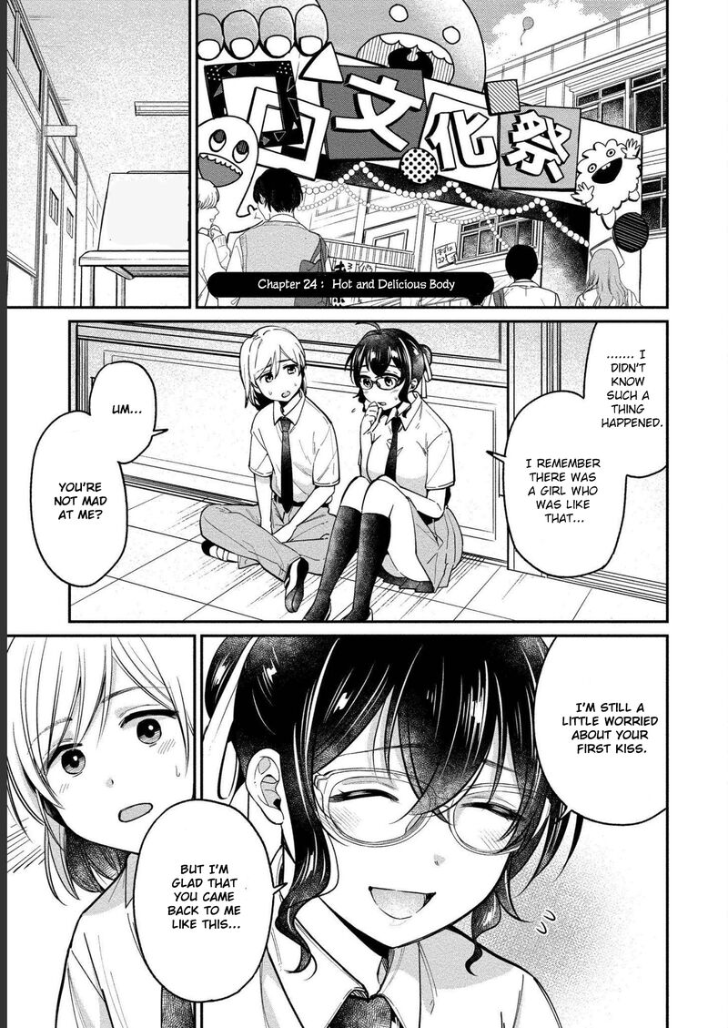 yuki_nee_chan_no_kannou_gokko_24_2
