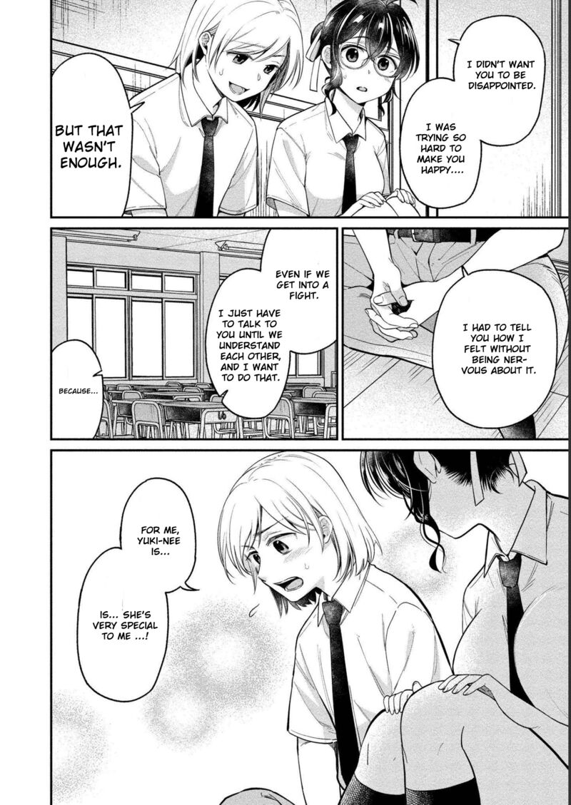 yuki_nee_chan_no_kannou_gokko_24_3