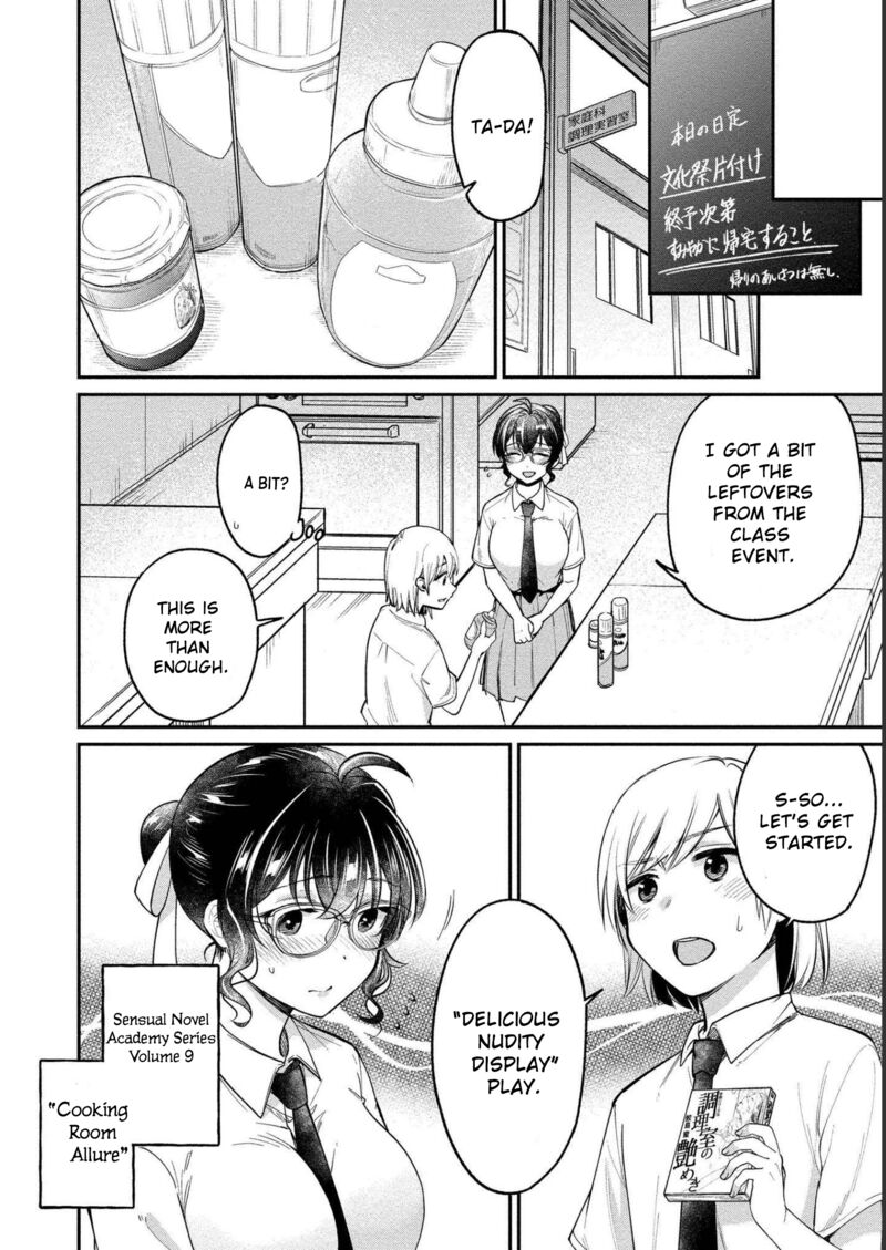 yuki_nee_chan_no_kannou_gokko_24_9