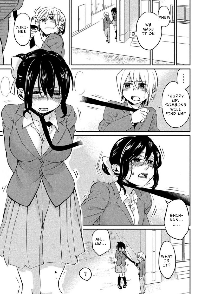 yuki_nee_chan_no_kannou_gokko_3_17