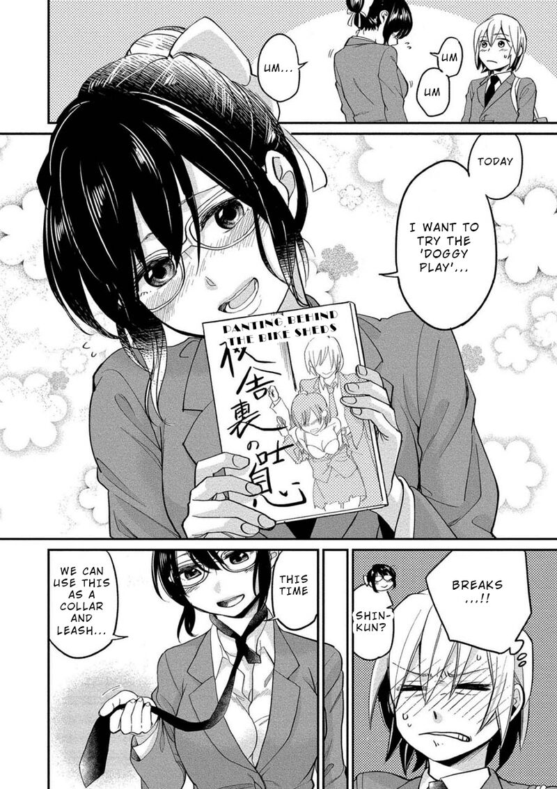 yuki_nee_chan_no_kannou_gokko_3_6