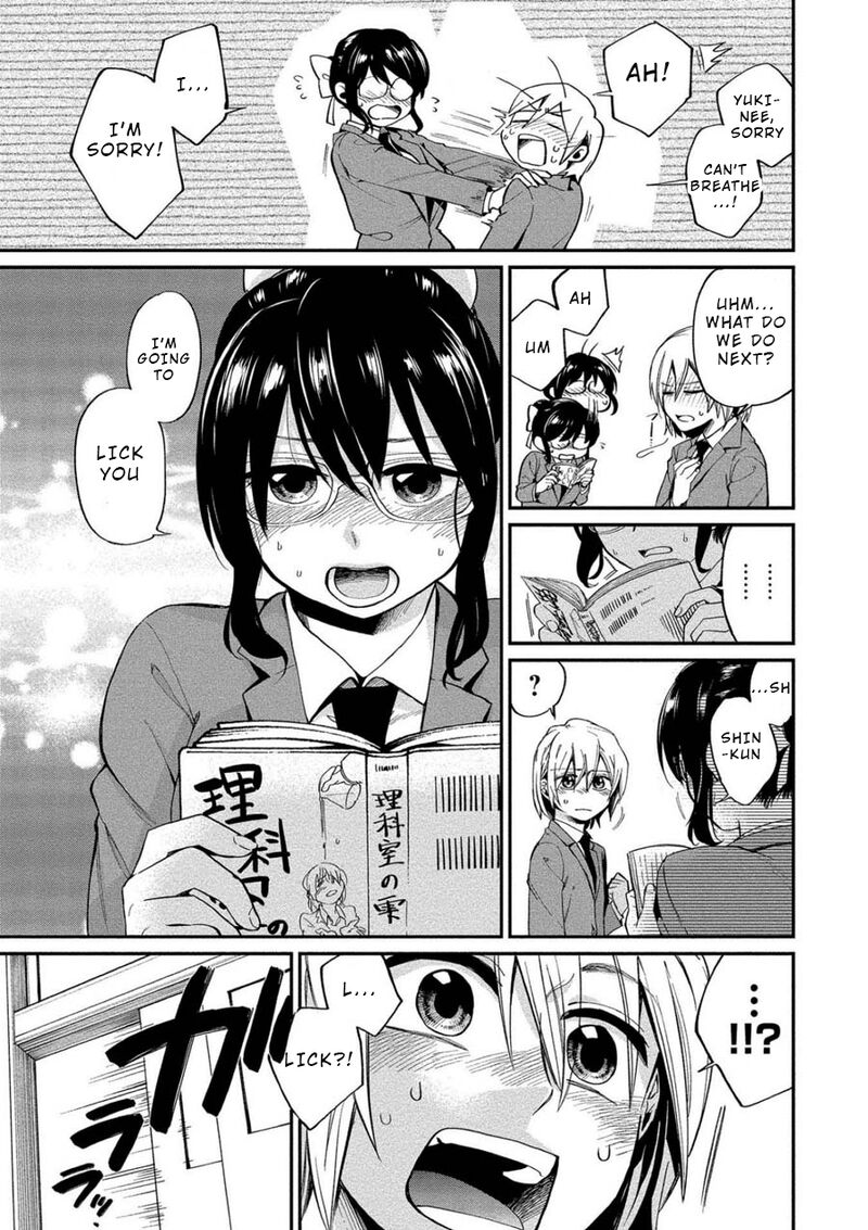 yuki_nee_chan_no_kannou_gokko_4_11