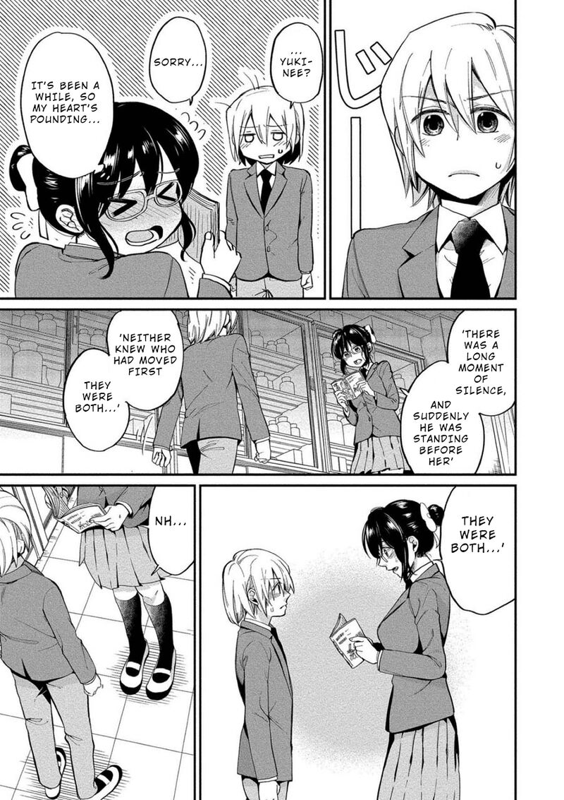 yuki_nee_chan_no_kannou_gokko_4_9