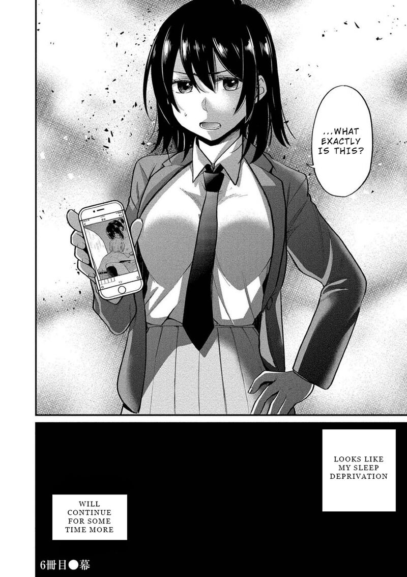 yuki_nee_chan_no_kannou_gokko_6_25