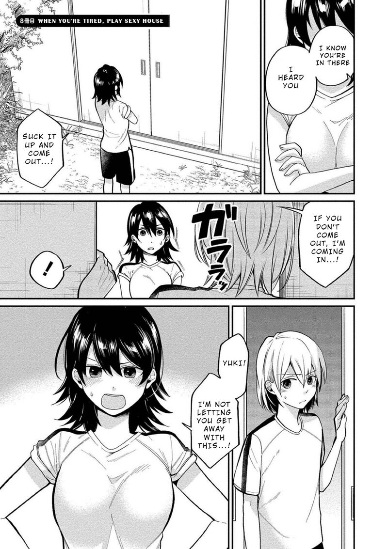 yuki_nee_chan_no_kannou_gokko_8_1