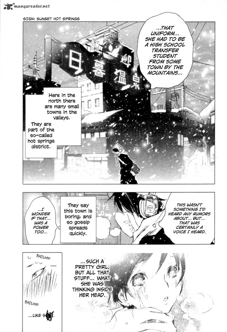 yuki_ni_tsubasa_1_13