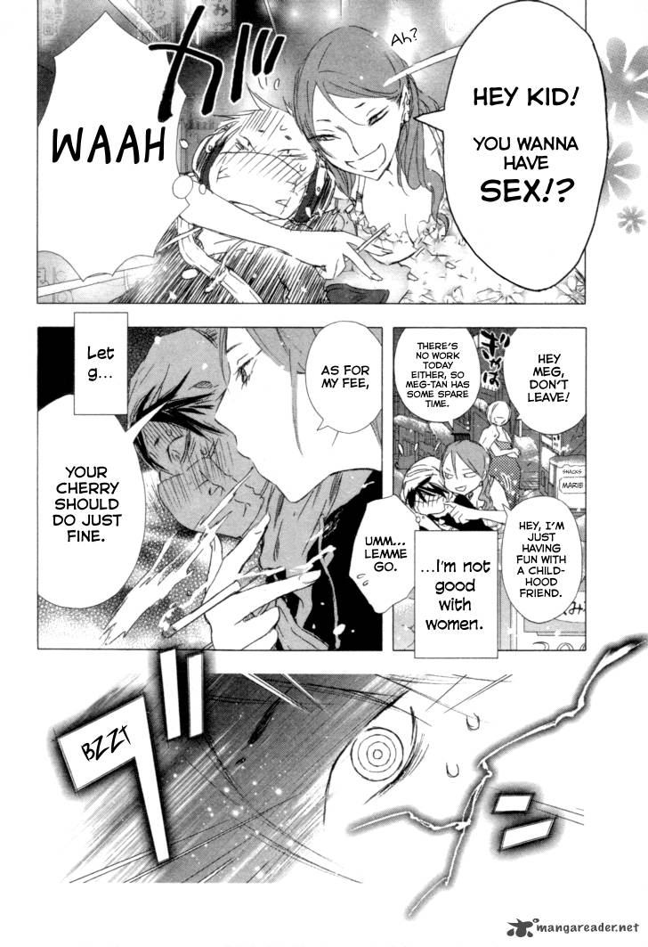 yuki_ni_tsubasa_1_14