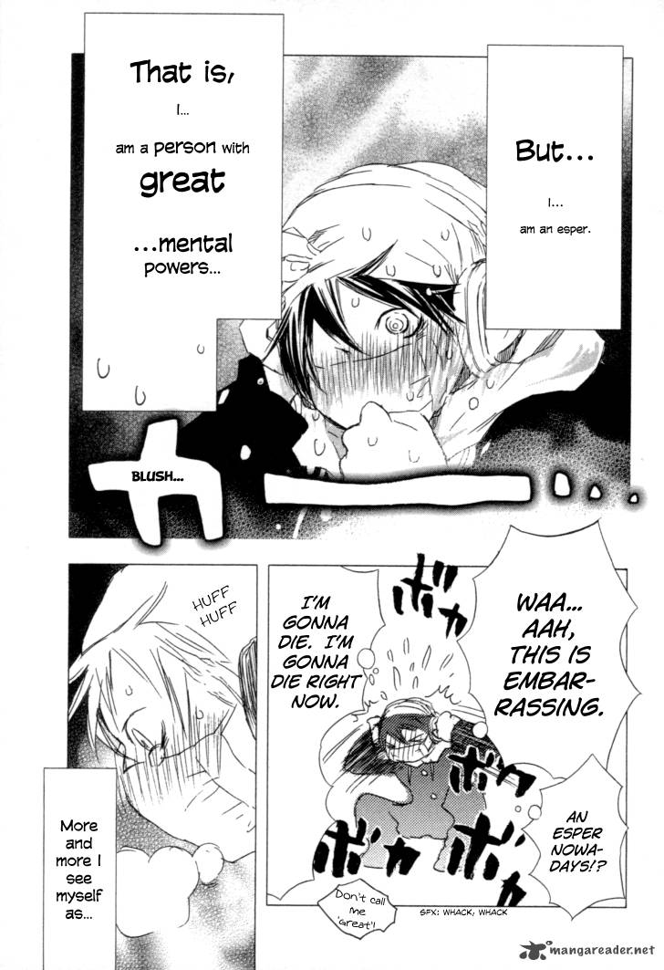 yuki_ni_tsubasa_1_17