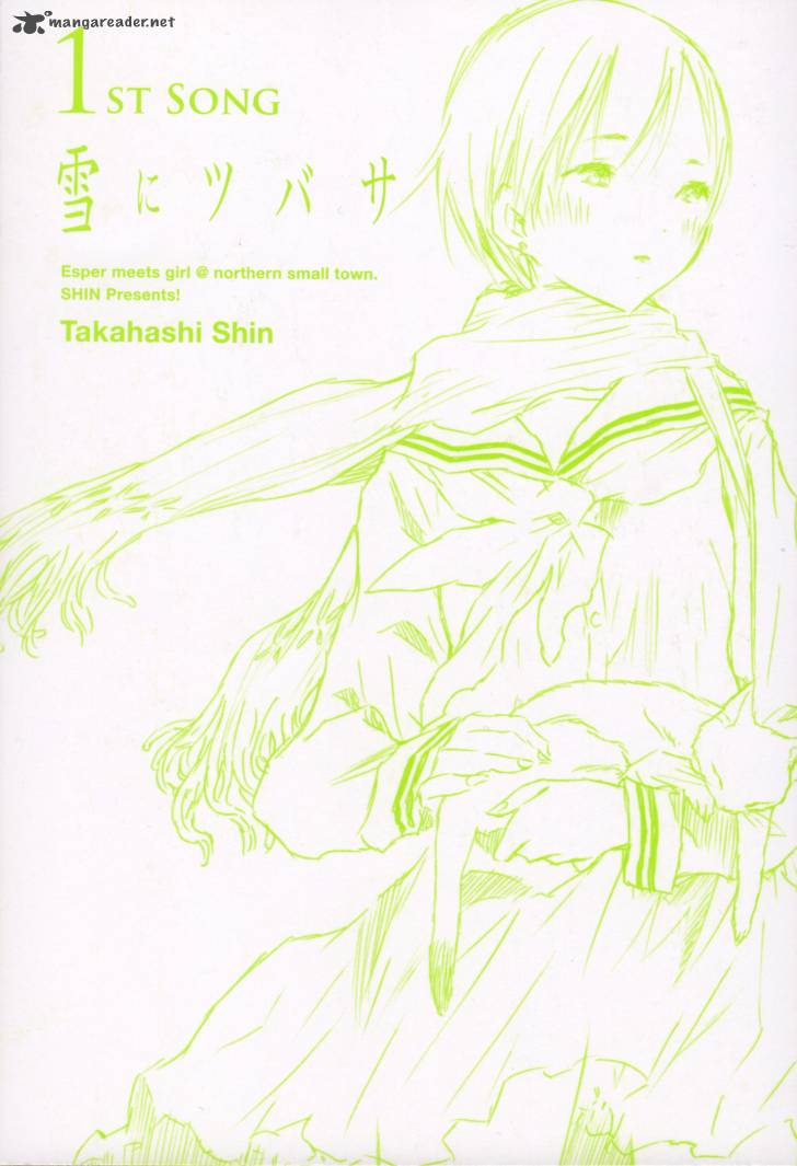 yuki_ni_tsubasa_1_2