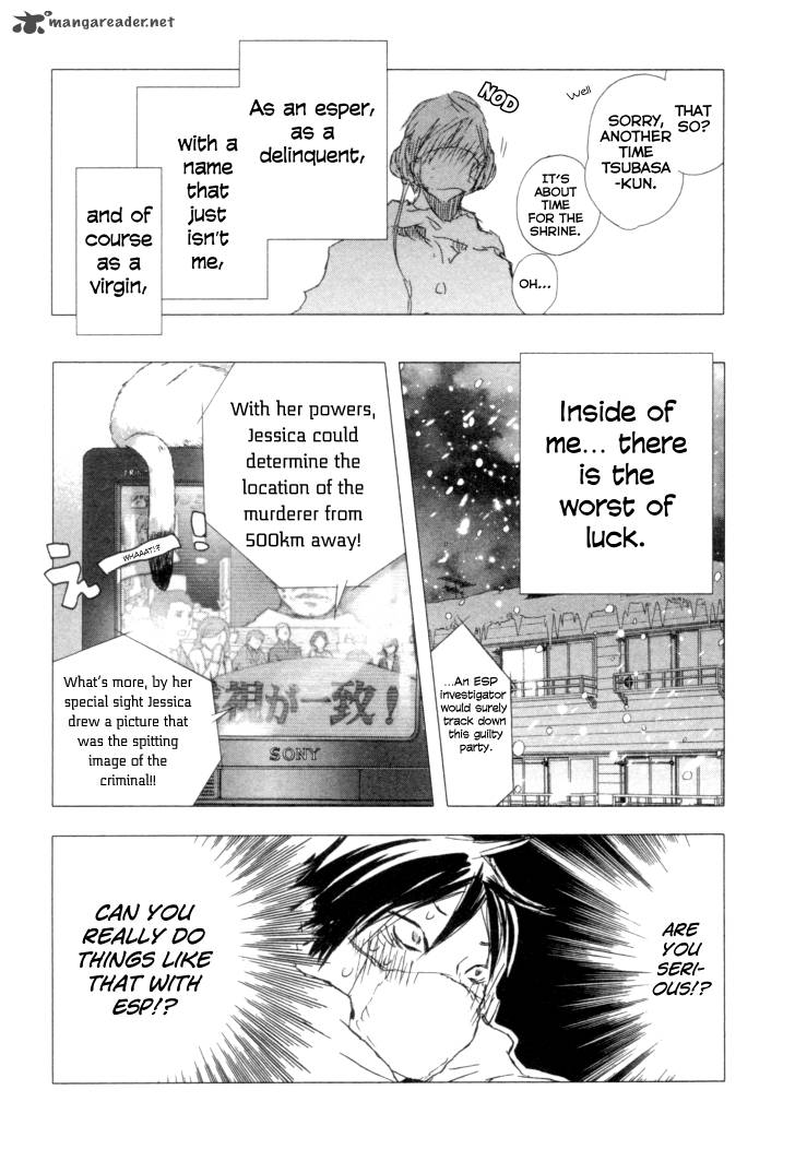 yuki_ni_tsubasa_1_20