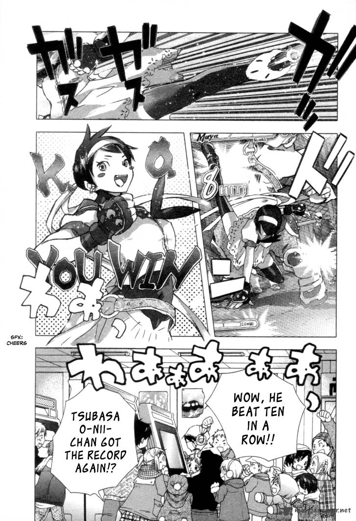 yuki_ni_tsubasa_1_23