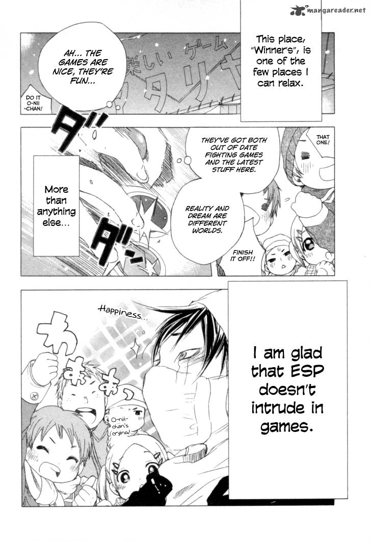 yuki_ni_tsubasa_1_24