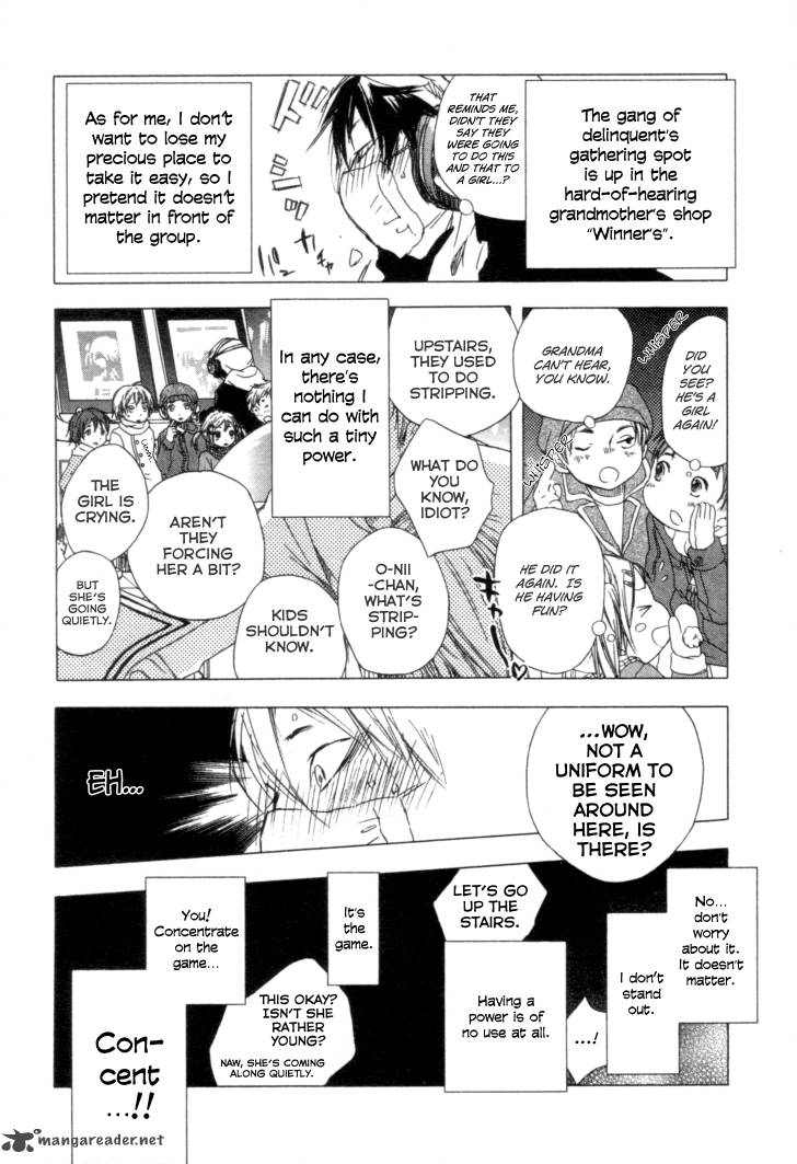 yuki_ni_tsubasa_1_26