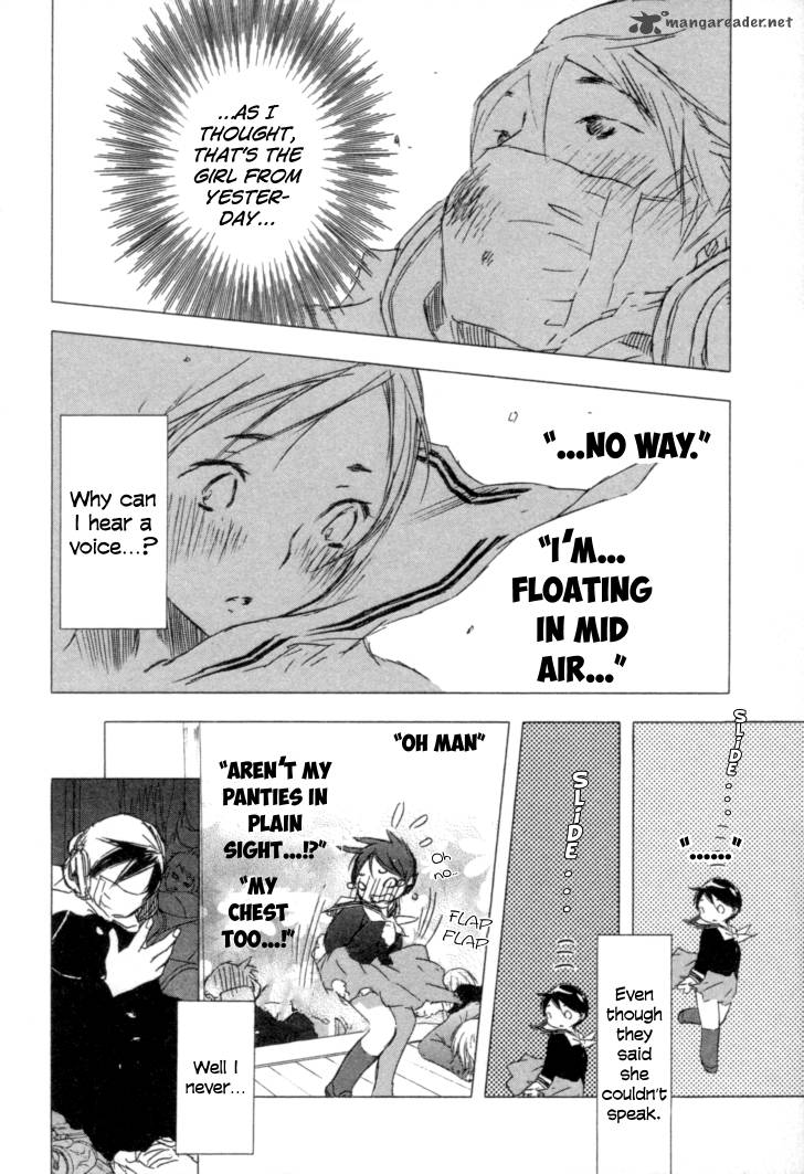 yuki_ni_tsubasa_1_43