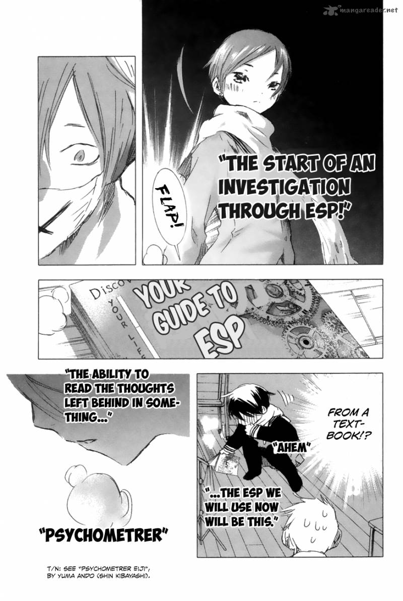 yuki_ni_tsubasa_10_11