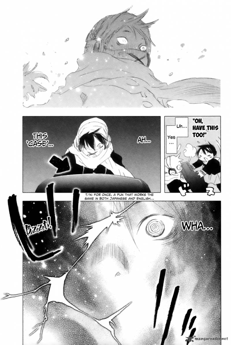 yuki_ni_tsubasa_10_15