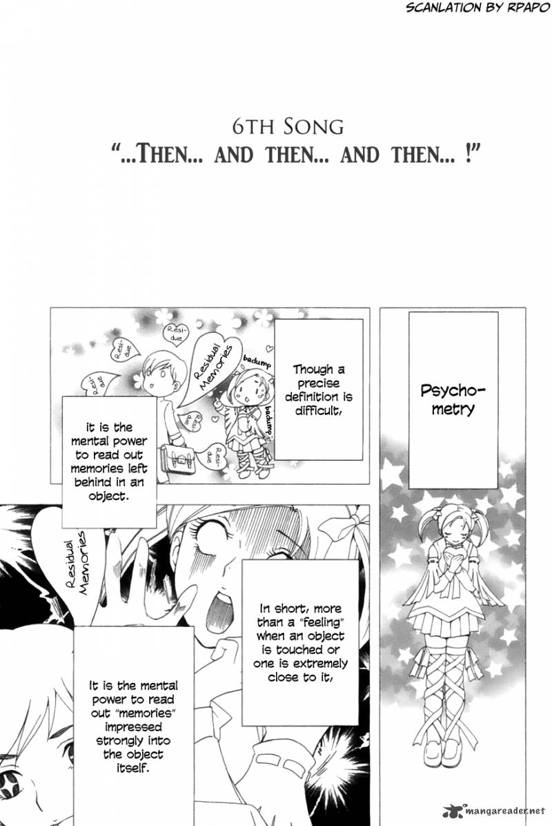 yuki_ni_tsubasa_12_1
