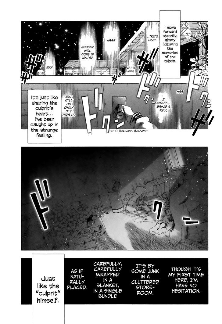 yuki_ni_tsubasa_14_15