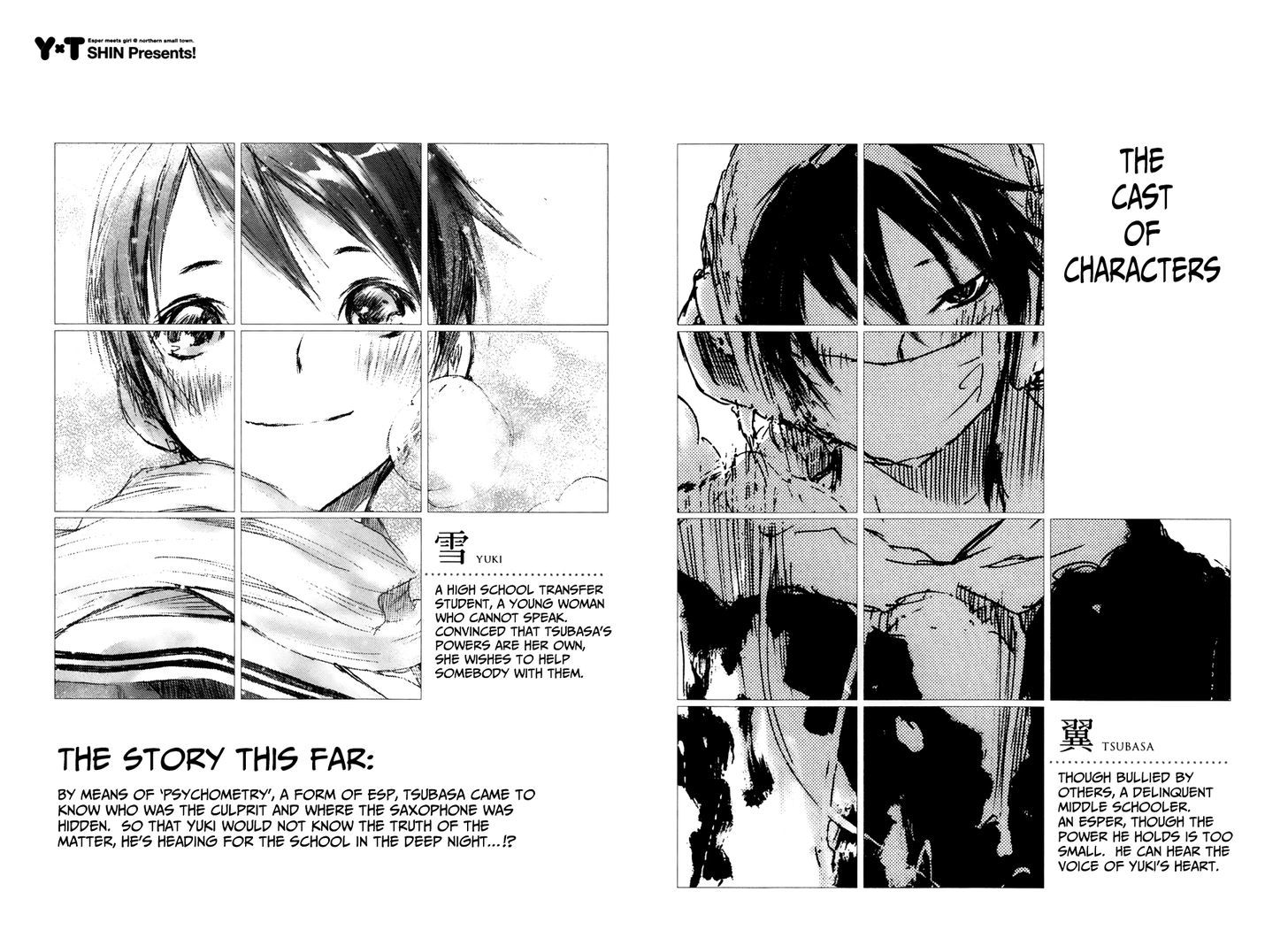 yuki_ni_tsubasa_14_4