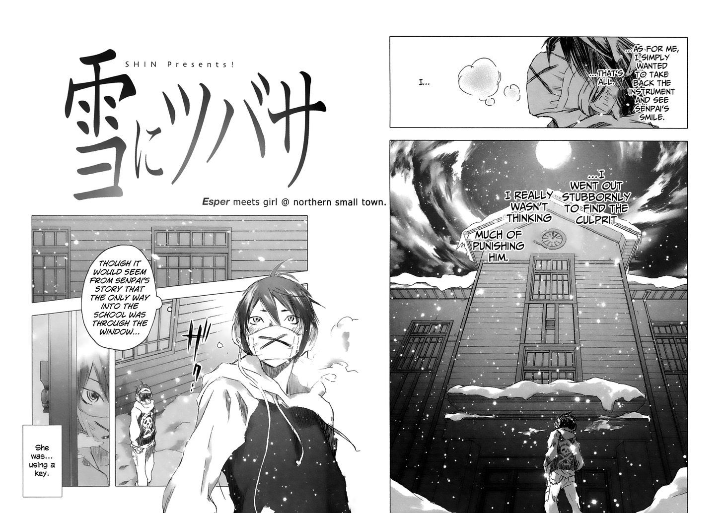 yuki_ni_tsubasa_14_9