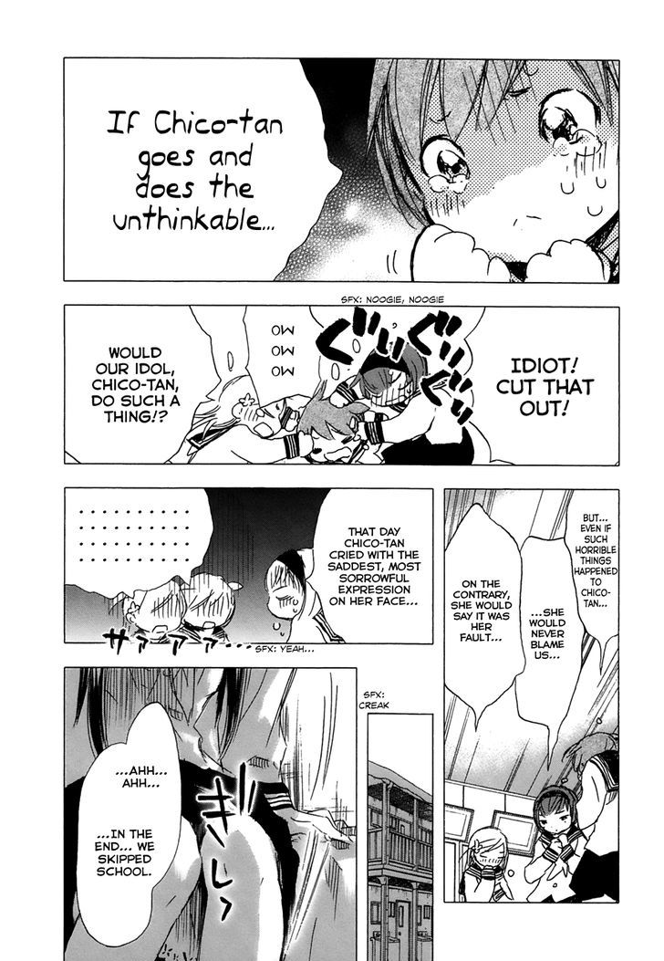 yuki_ni_tsubasa_18_10