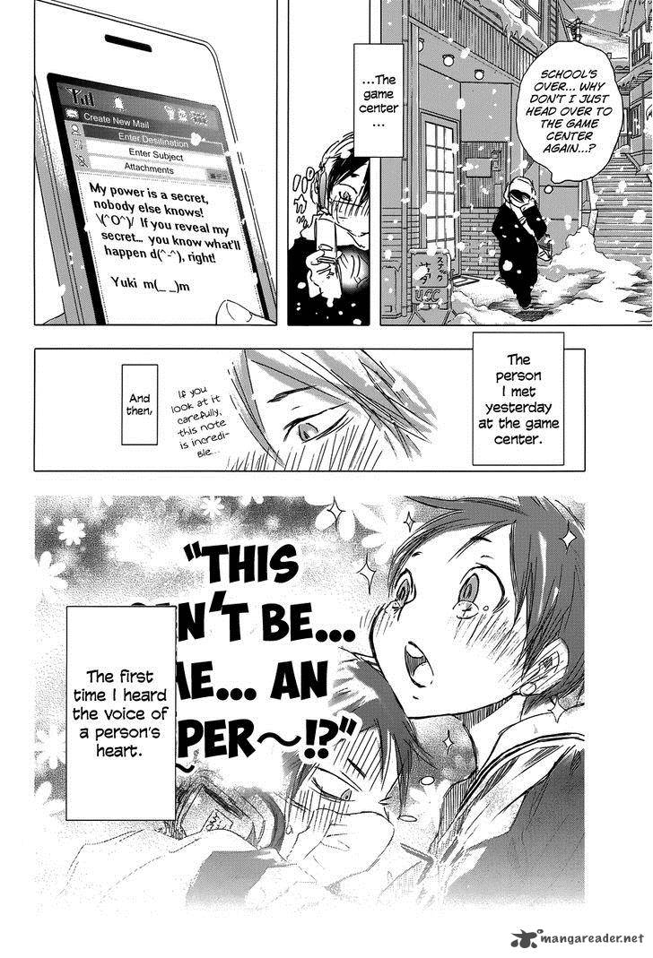 yuki_ni_tsubasa_2_10