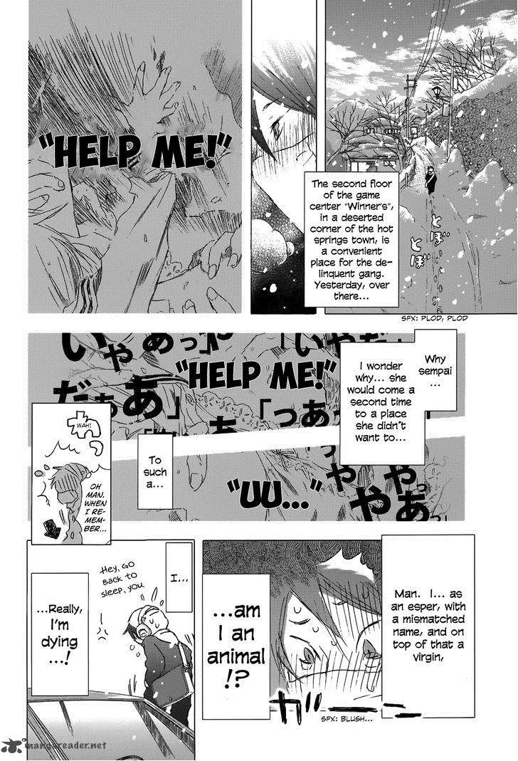 yuki_ni_tsubasa_2_14