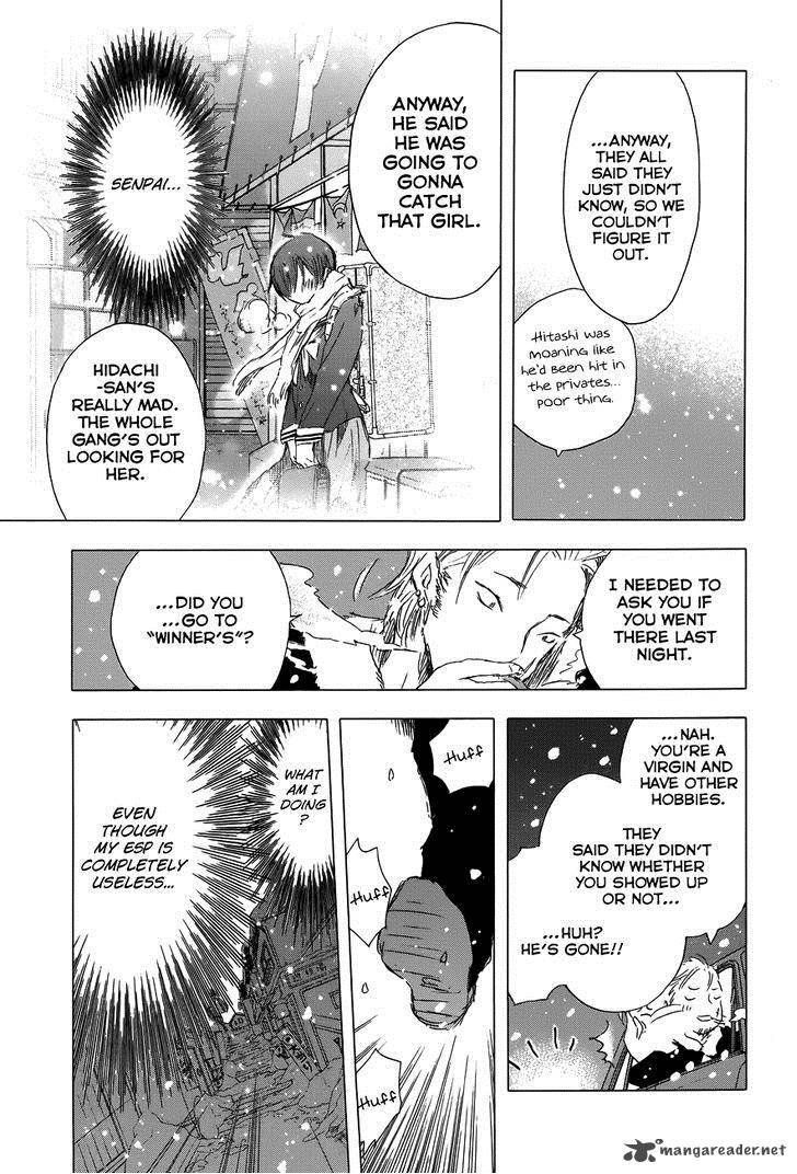 yuki_ni_tsubasa_2_17