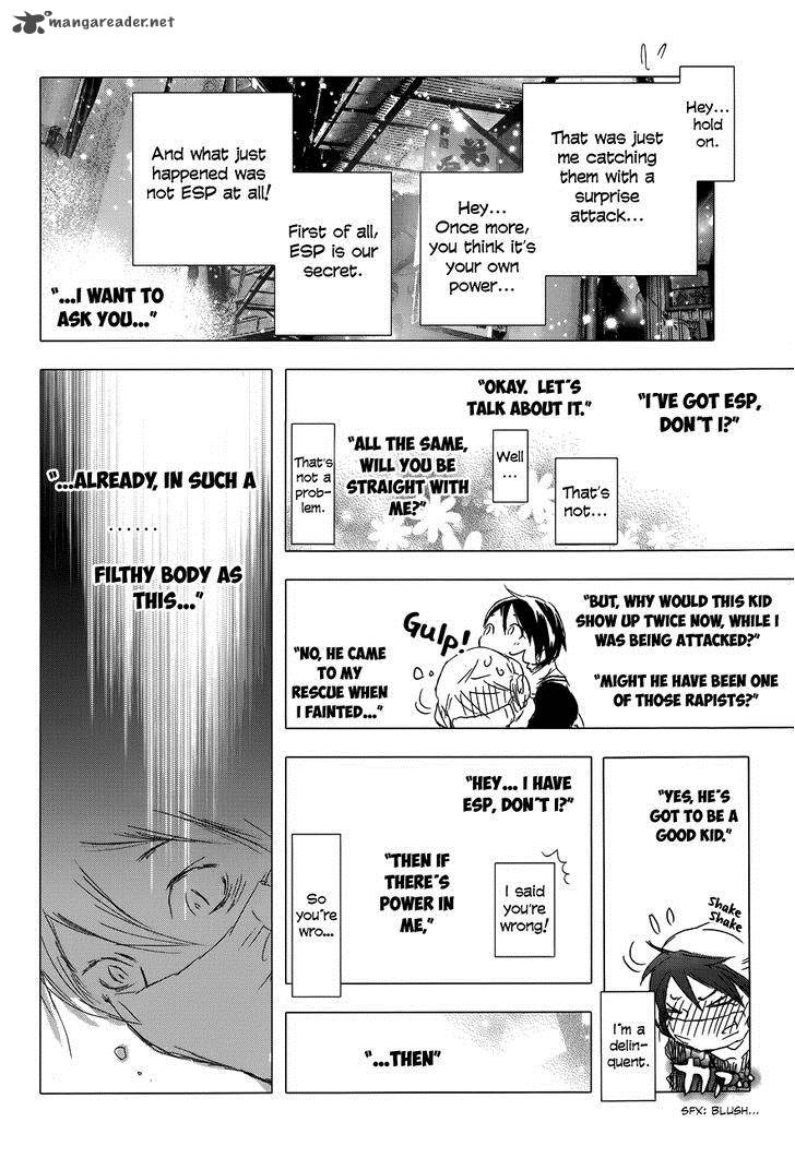 yuki_ni_tsubasa_2_30