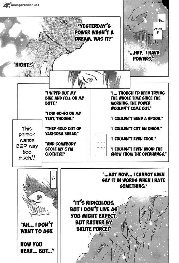 yuki_ni_tsubasa_2_31