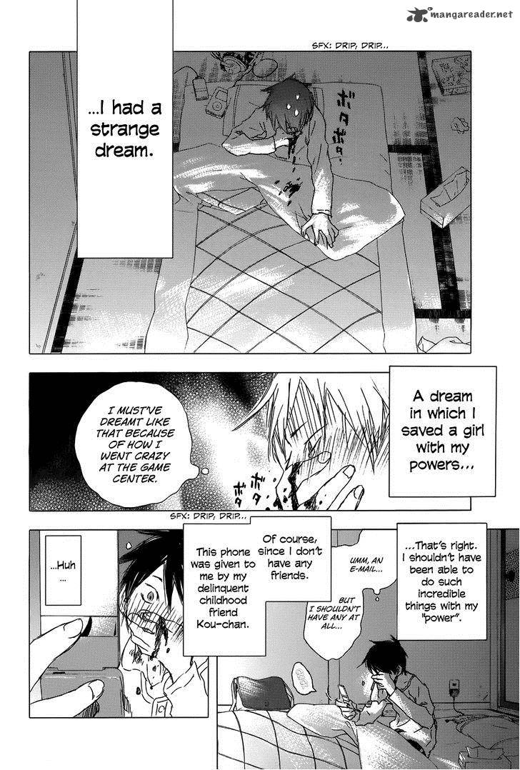 yuki_ni_tsubasa_2_4
