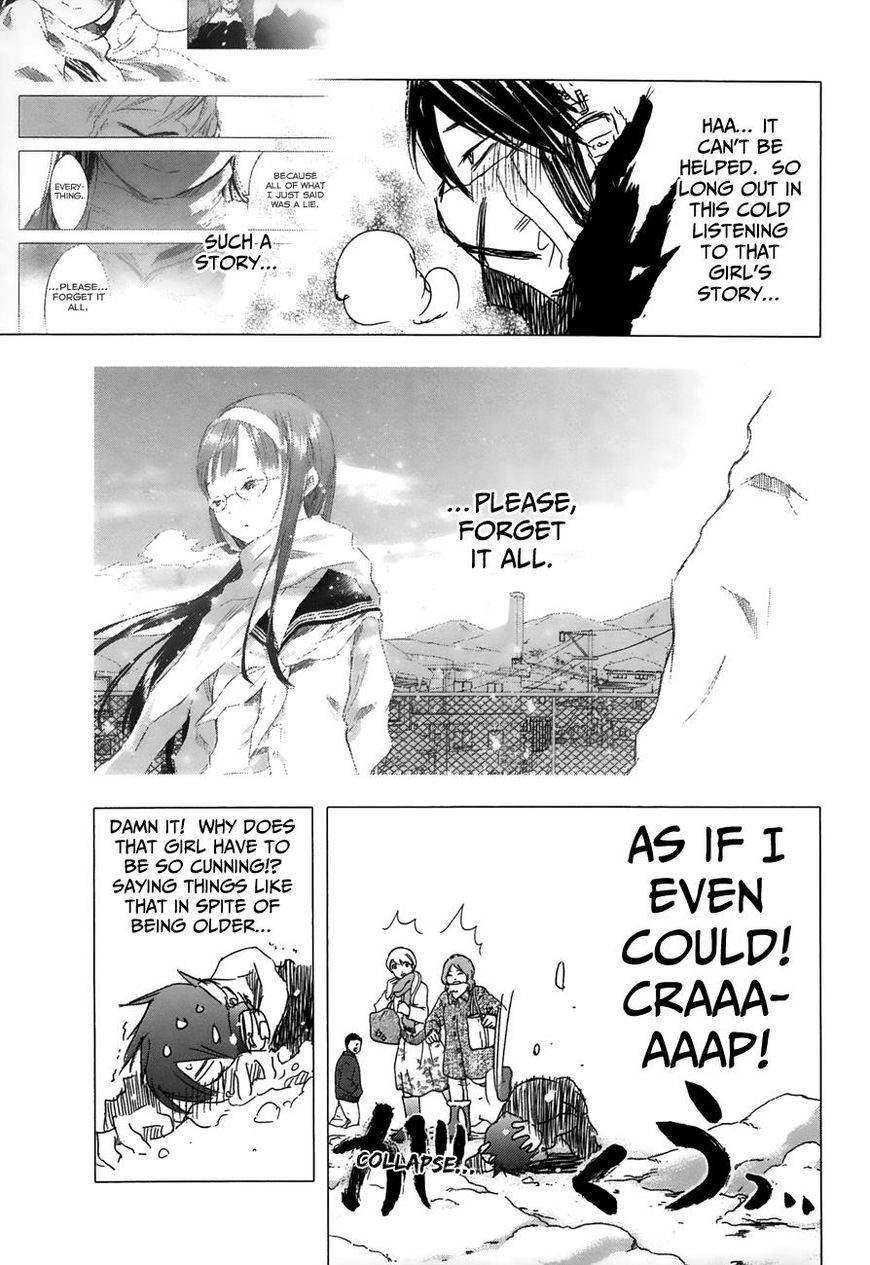yuki_ni_tsubasa_20_16