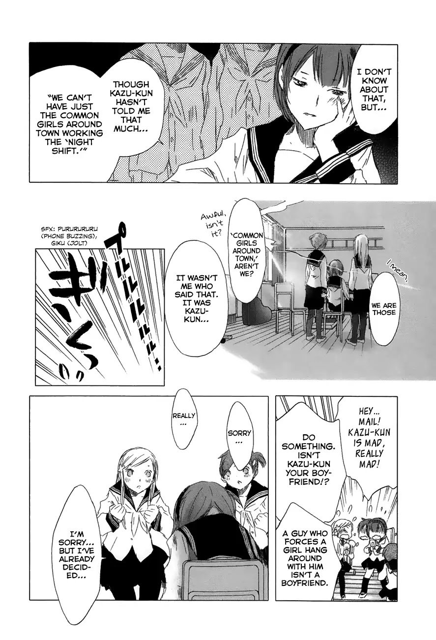 yuki_ni_tsubasa_21_10