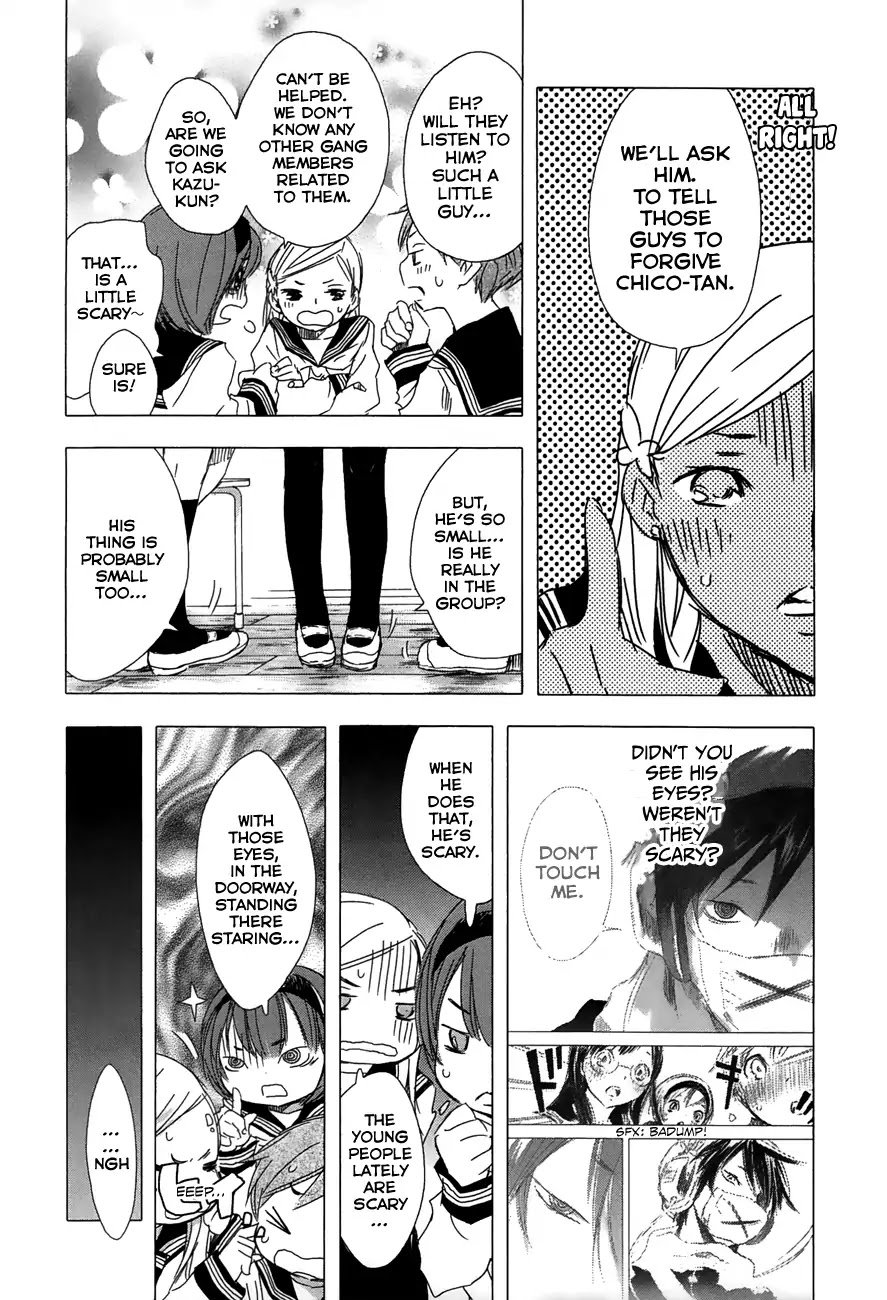 yuki_ni_tsubasa_21_12