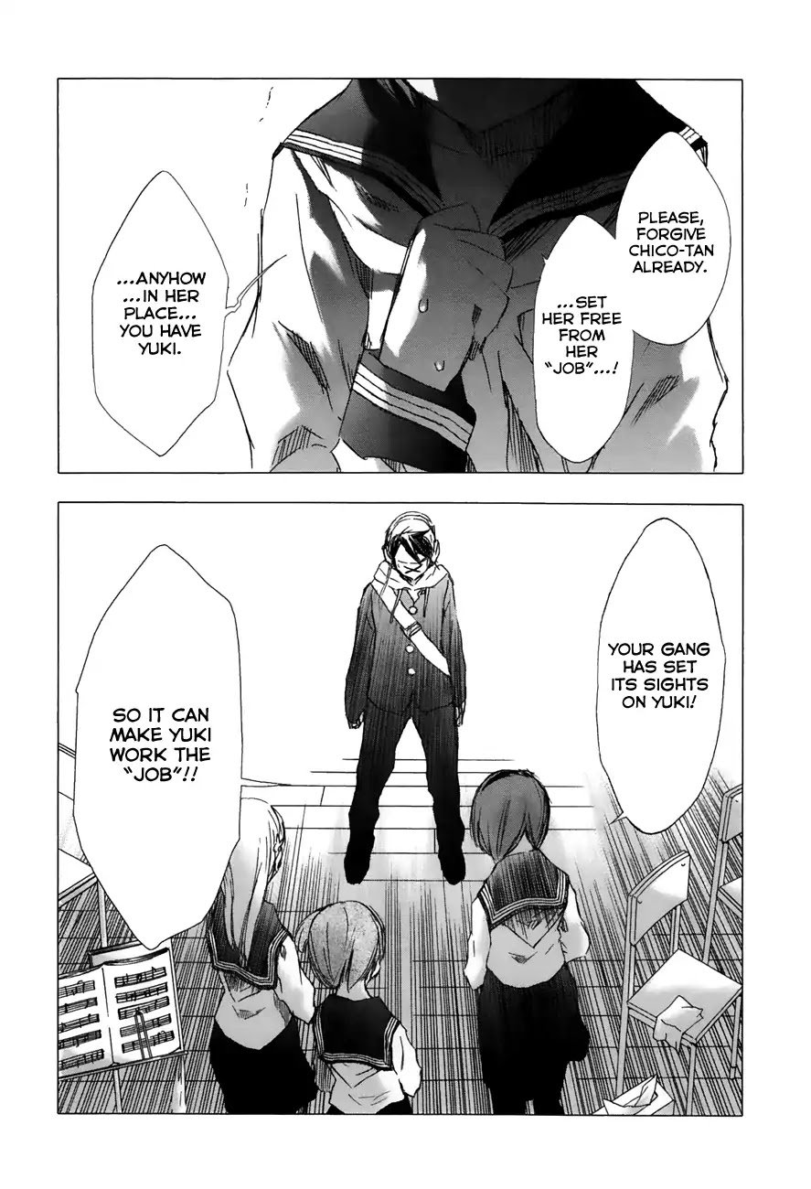 yuki_ni_tsubasa_21_14