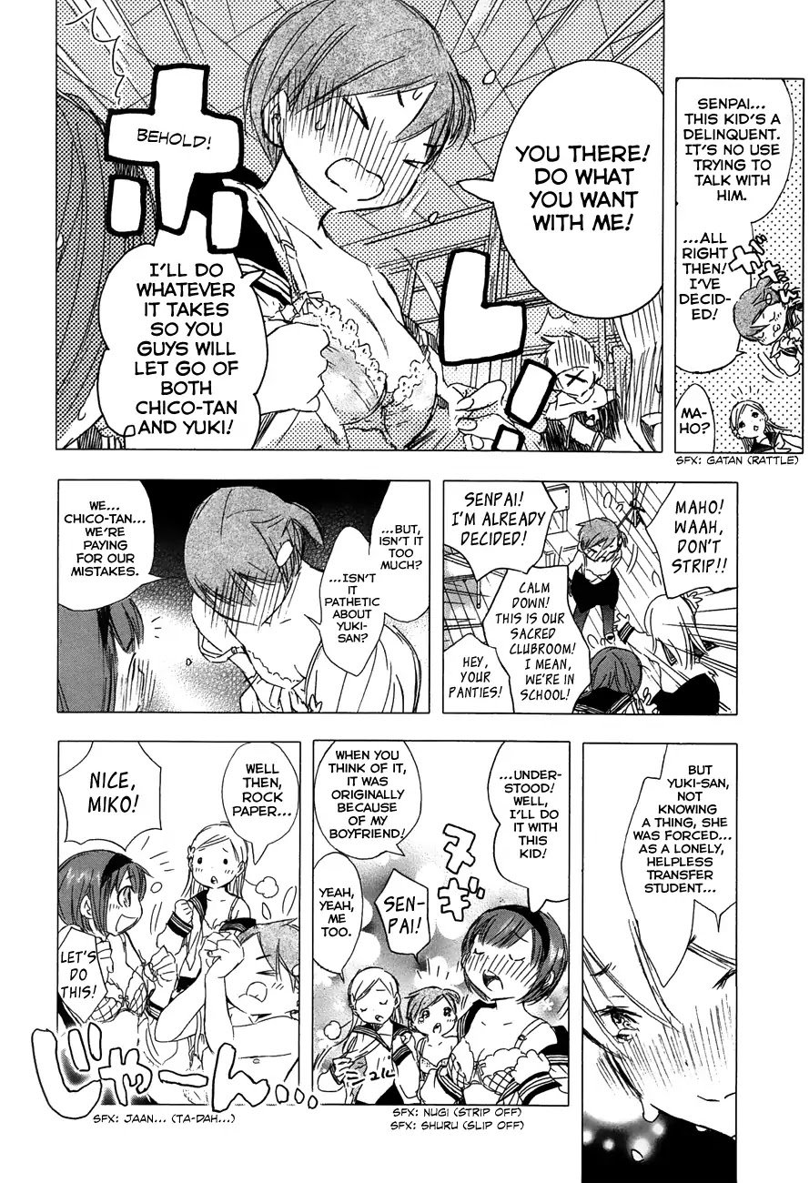 yuki_ni_tsubasa_21_16