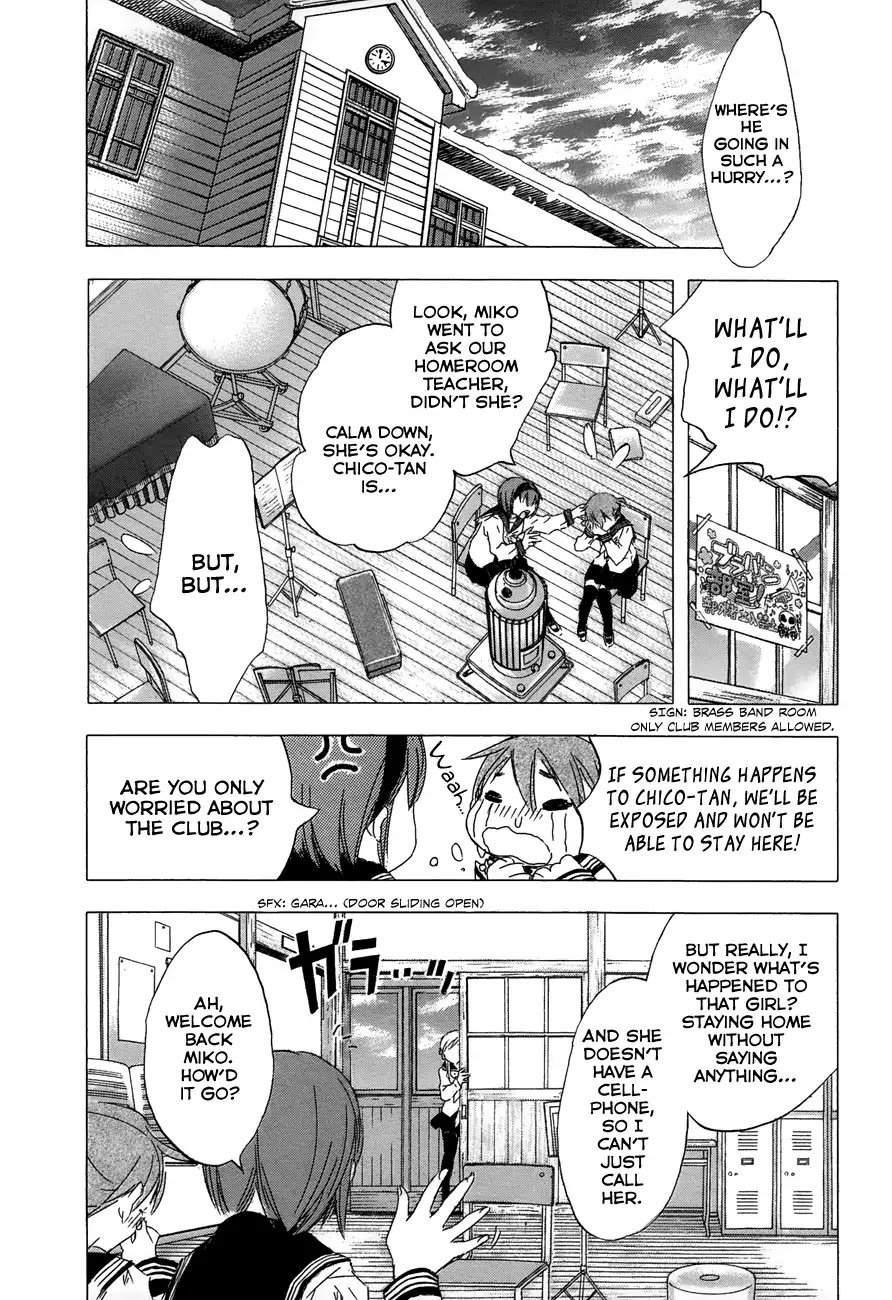 yuki_ni_tsubasa_21_5