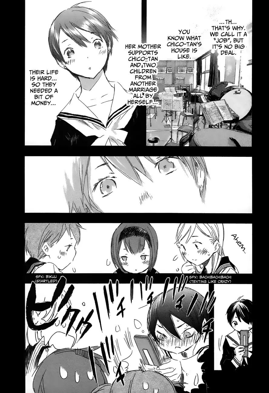 yuki_ni_tsubasa_21_7