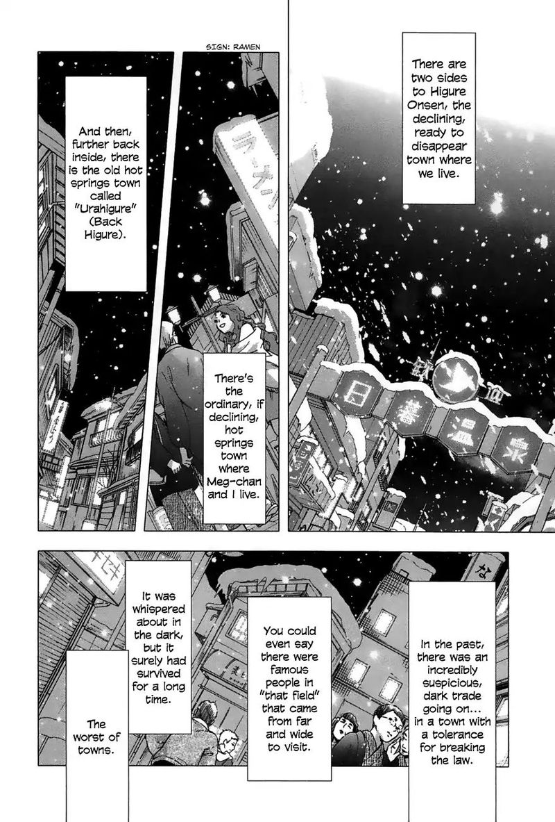 yuki_ni_tsubasa_25_4