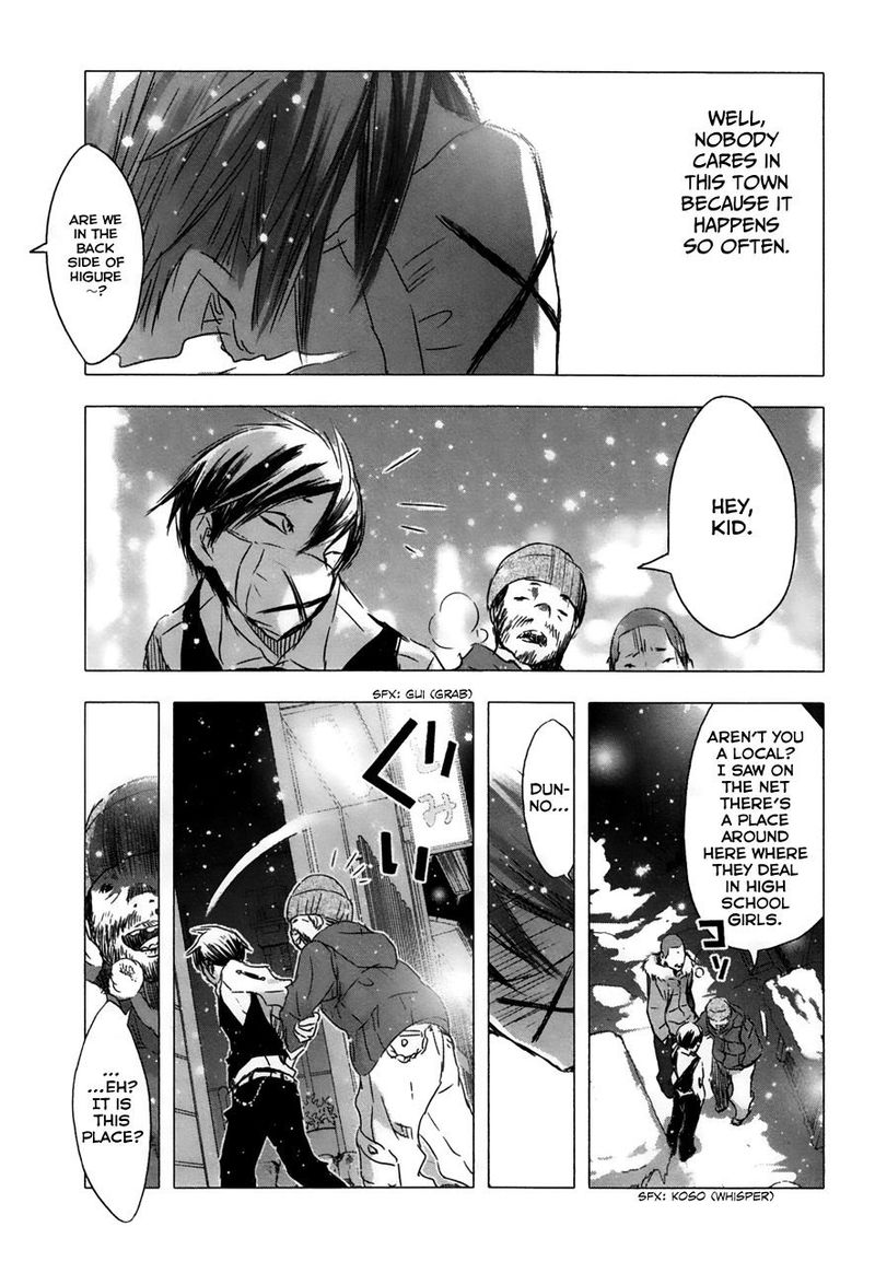 yuki_ni_tsubasa_27_20