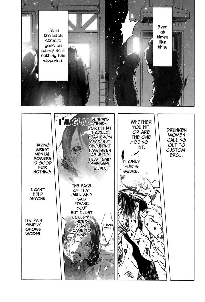 yuki_ni_tsubasa_27_22