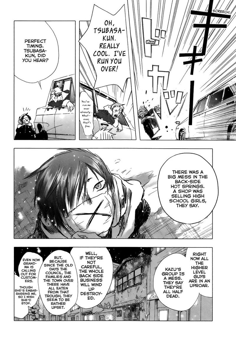 yuki_ni_tsubasa_27_3