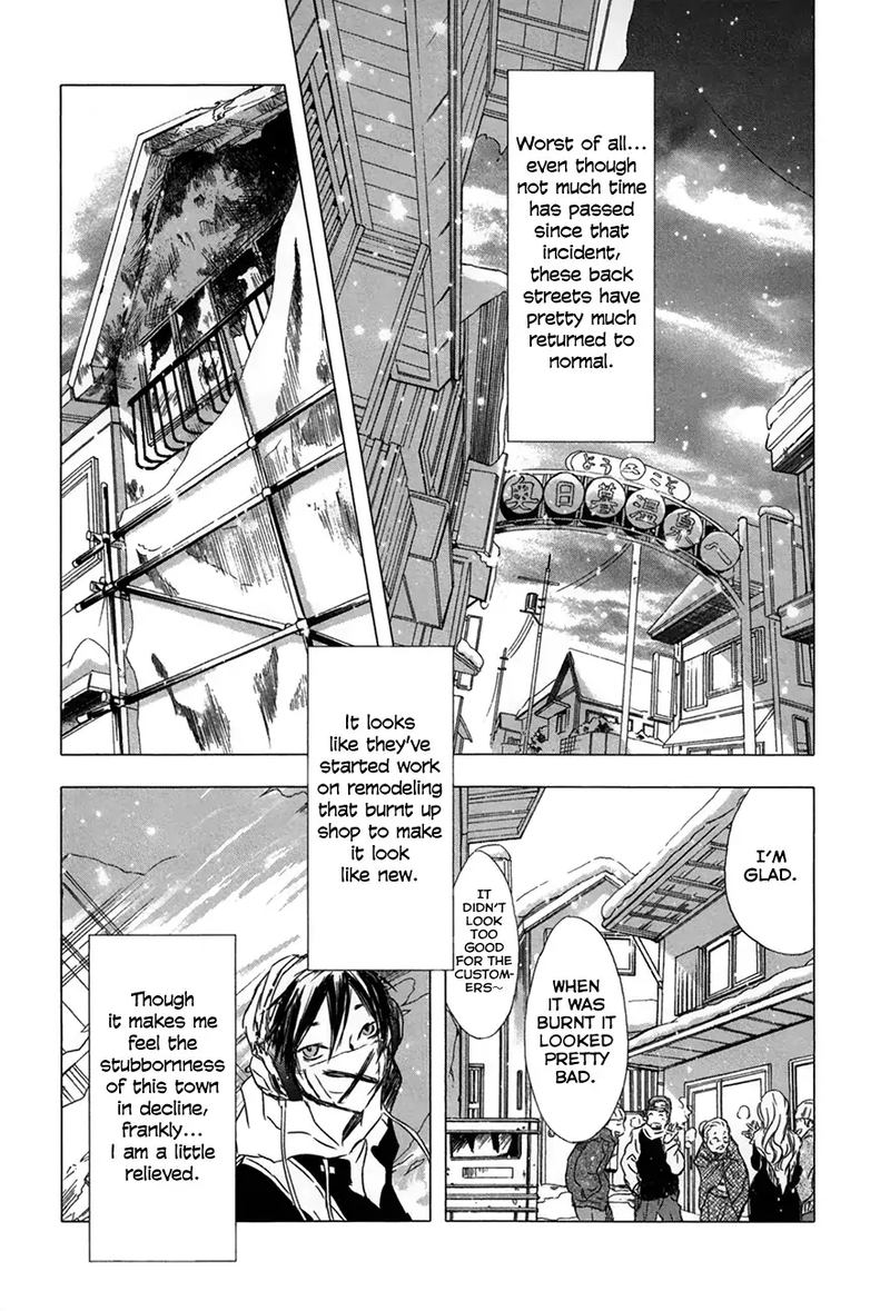yuki_ni_tsubasa_28_3