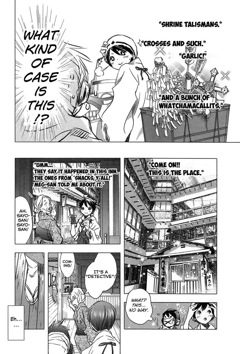 yuki_ni_tsubasa_29_11