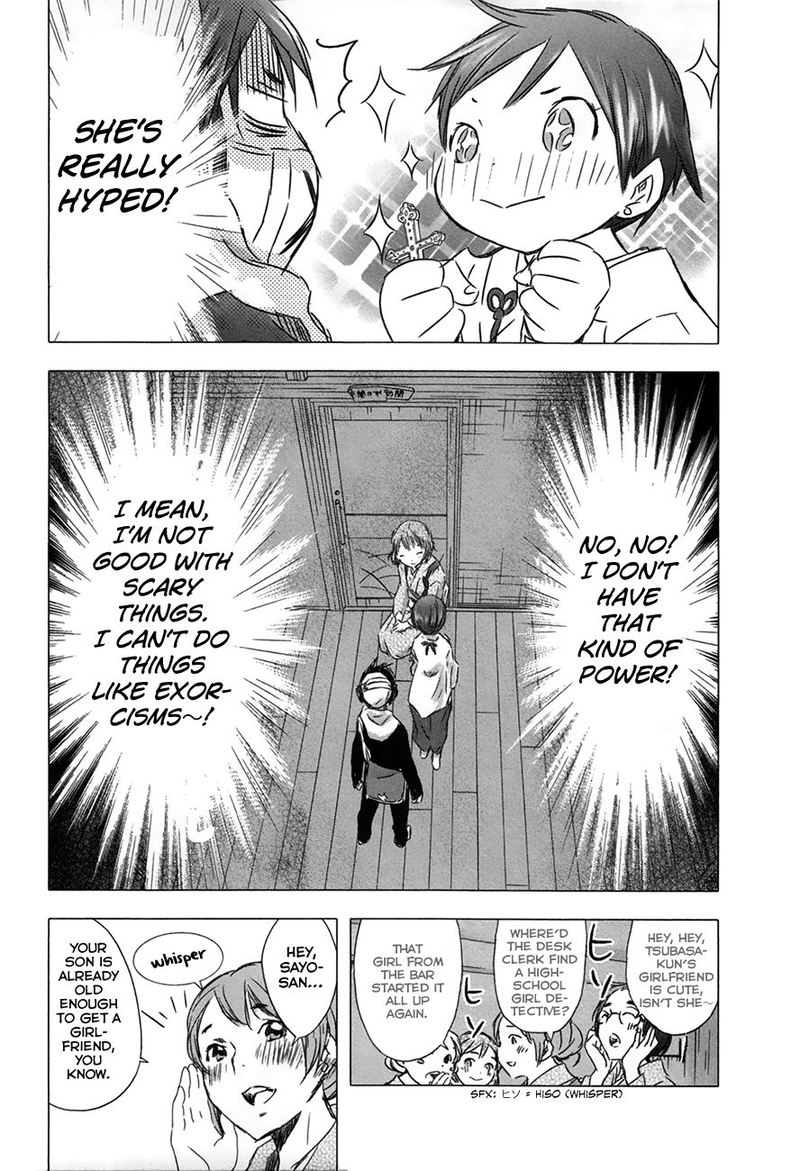 yuki_ni_tsubasa_29_16
