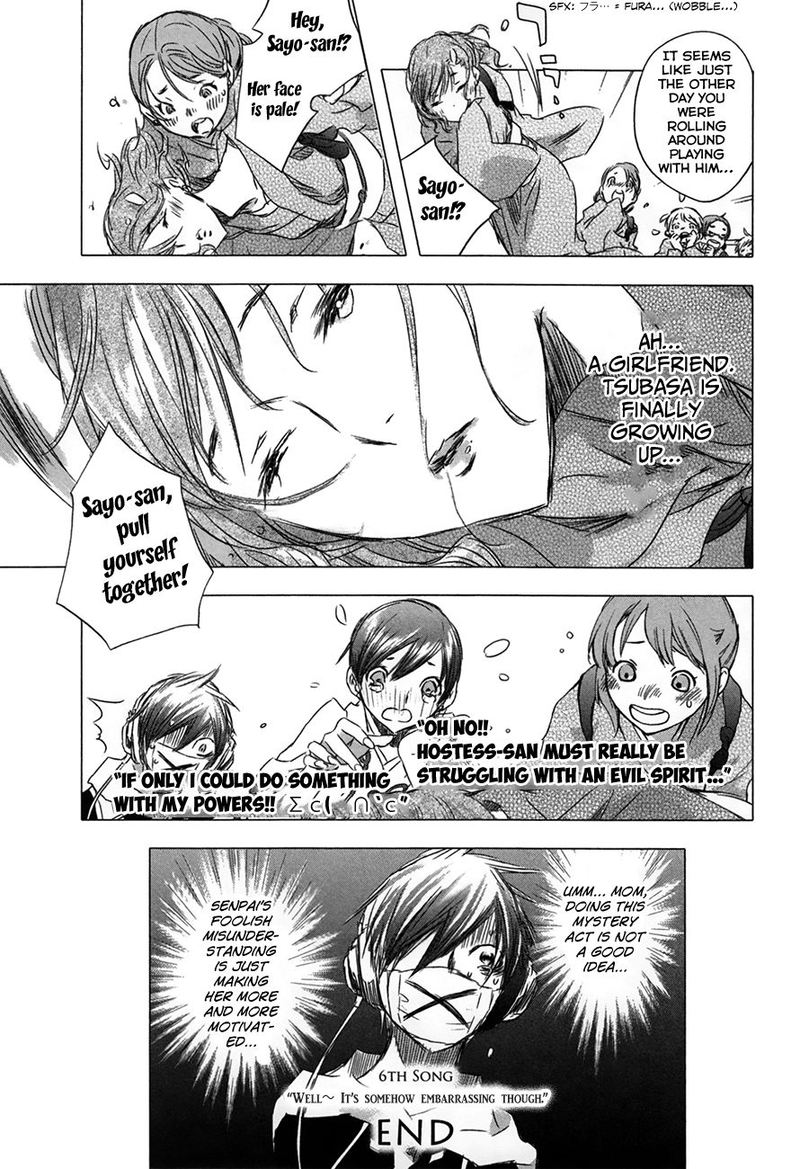 yuki_ni_tsubasa_29_17