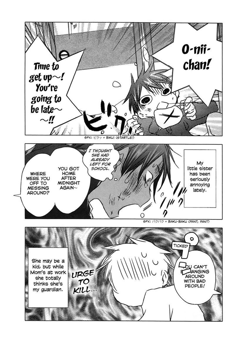 yuki_ni_tsubasa_29_3